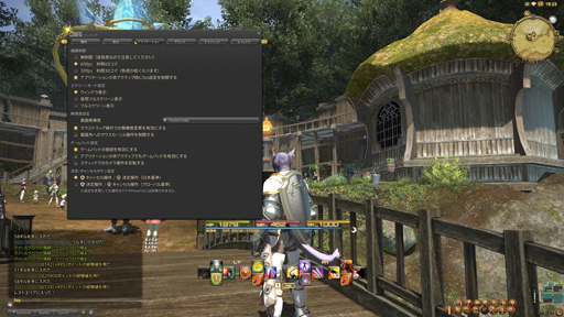 画像ギャラリー No.022のサムネイル画像 / 「FFXIV:新生エオルゼア」βテストフェーズ1〜2をレポート。フィールドでは気の向くままに冒険,ダンジョンではガッツリとパーティプレイ