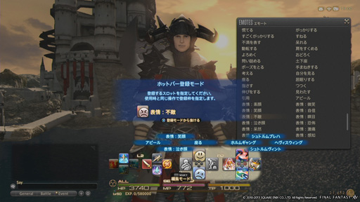 画像ギャラリー No.047のサムネイル画像 / ［E3 2013］「新生FFXIV」のPS4版は，2014年の早い時期に登場。PS4版の概要といよいよ開始されるβテストフェーズ3について，吉田直樹氏に聞いてみた