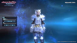 画像ギャラリー No.039のサムネイル画像 / MMORPG初心者のFFファンに贈る「新生FFXIV」ガイド。第2回は，冒険に旅立つ前に知っておきたい「クラス」や「種族」などを紹介