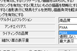 画像ギャラリー No.019のサムネイル画像 / 「FFXIV：新生エオルゼア」の新ベンチマーク「キャラクター編」を現行GPU計31製品で回してみた。エンジンの改良で快適度はどう変わった？