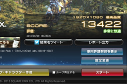 画像ギャラリー No.020のサムネイル画像 / 「FFXIV：新生エオルゼア」の新ベンチマーク「キャラクター編」を現行GPU計31製品で回してみた。エンジンの改良で快適度はどう変わった？