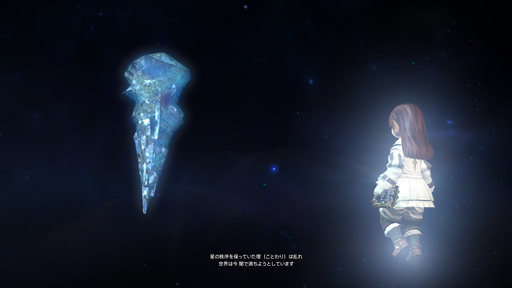 画像ギャラリー No.004のサムネイル画像 / エオルゼアから「新生FFXIV」の耳寄り情報が到着！　新米新聞記者Moochanがお届けする4Gamer出張所第1回を掲載