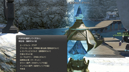 画像ギャラリー No.006のサムネイル画像 / MMORPG初心者のFFファンに贈る「新生FFXIV」ガイド。第3回は，基本的な操作方法と主な都市機能，そして序盤のゲームプレイを紹介