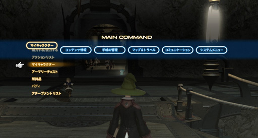 画像ギャラリー No.010のサムネイル画像 / MMORPG初心者のFFファンに贈る「新生FFXIV」ガイド。第3回は，基本的な操作方法と主な都市機能，そして序盤のゲームプレイを紹介