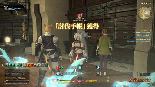 画像ギャラリー No.027のサムネイル画像 / MMORPG初心者のFFファンに贈る「新生FFXIV」ガイド。第3回は，基本的な操作方法と主な都市機能，そして序盤のゲームプレイを紹介