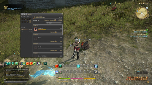 画像ギャラリー No.028のサムネイル画像 / MMORPG初心者のFFファンに贈る「新生FFXIV」ガイド。第3回は，基本的な操作方法と主な都市機能，そして序盤のゲームプレイを紹介