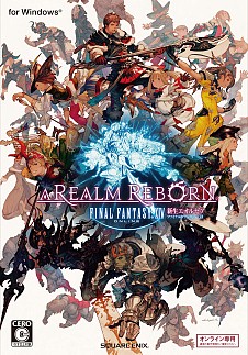 画像ギャラリー No.001のサムネイル画像 / 「ファイナルファンタジーXIV:新生エオルゼア」の正式サービスがついにスタート。クエストカットシーンを収録した「ローンチトレーラー」も公開に