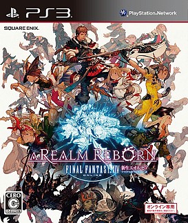 画像ギャラリー No.002のサムネイル画像 / 「ファイナルファンタジーXIV:新生エオルゼア」の正式サービスがついにスタート。クエストカットシーンを収録した「ローンチトレーラー」も公開に