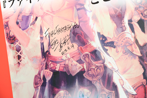 画像ギャラリー No.008のサムネイル画像 / ［TGS 2013］「新生FFXIV」の「タイタンバトル」に挑戦。プロデューサー兼ディレクターの吉田直樹氏にまさかのアクシデントが……