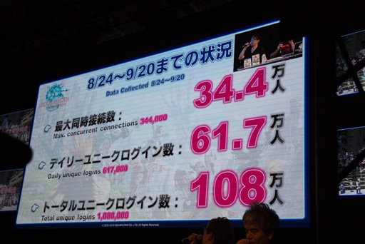 画像ギャラリー No.011のサムネイル画像 / ［TGS 2013］「新生FFXIV」の「パッチ2.1」は年内に登場。エオルゼア領勢調査も公開された「出張プロデューサーレターLIVE in 幕張」をレポート