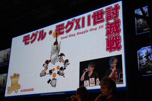 画像ギャラリー No.029のサムネイル画像 / ［TGS 2013］「新生FFXIV」の「パッチ2.1」は年内に登場。エオルゼア領勢調査も公開された「出張プロデューサーレターLIVE in 幕張」をレポート