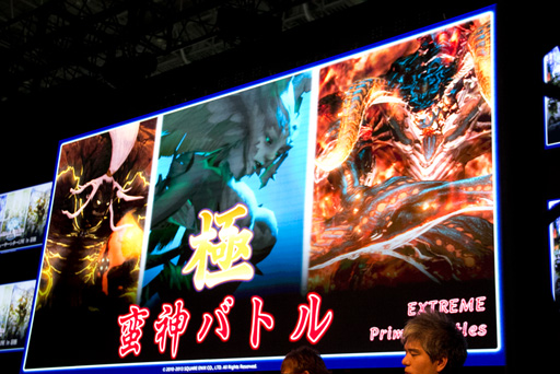 画像ギャラリー No.030のサムネイル画像 / ［TGS 2013］「新生FFXIV」の「パッチ2.1」は年内に登場。エオルゼア領勢調査も公開された「出張プロデューサーレターLIVE in 幕張」をレポート