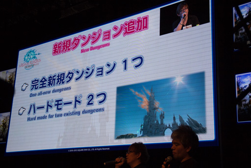 画像ギャラリー No.031のサムネイル画像 / ［TGS 2013］「新生FFXIV」の「パッチ2.1」は年内に登場。エオルゼア領勢調査も公開された「出張プロデューサーレターLIVE in 幕張」をレポート