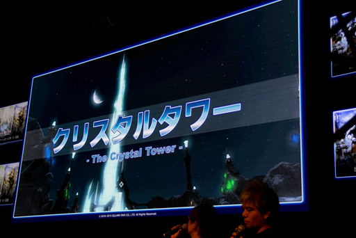 画像ギャラリー No.033のサムネイル画像 / ［TGS 2013］「新生FFXIV」の「パッチ2.1」は年内に登場。エオルゼア領勢調査も公開された「出張プロデューサーレターLIVE in 幕張」をレポート