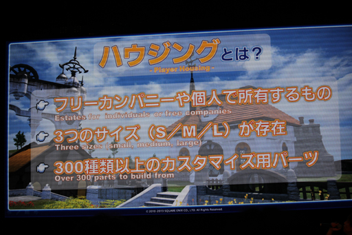 画像ギャラリー No.019のサムネイル画像 / ［TGS 2013］「新生FFXIV」に登場する「LRFF13」コラボはハイクオリティ。「出張プロデューサーレターLIVE in 幕張」（22日分）をレポート