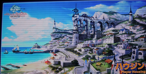 画像ギャラリー No.020のサムネイル画像 / ［TGS 2013］「新生FFXIV」に登場する「LRFF13」コラボはハイクオリティ。「出張プロデューサーレターLIVE in 幕張」（22日分）をレポート
