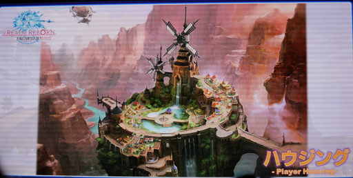 画像ギャラリー No.021のサムネイル画像 / ［TGS 2013］「新生FFXIV」に登場する「LRFF13」コラボはハイクオリティ。「出張プロデューサーレターLIVE in 幕張」（22日分）をレポート