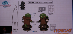 画像ギャラリー No.026のサムネイル画像 / ［TGS 2013］「新生FFXIV」に登場する「LRFF13」コラボはハイクオリティ。「出張プロデューサーレターLIVE in 幕張」（22日分）をレポート