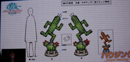 画像ギャラリー No.027のサムネイル画像 / ［TGS 2013］「新生FFXIV」に登場する「LRFF13」コラボはハイクオリティ。「出張プロデューサーレターLIVE in 幕張」（22日分）をレポート