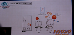 画像ギャラリー No.031のサムネイル画像 / ［TGS 2013］「新生FFXIV」に登場する「LRFF13」コラボはハイクオリティ。「出張プロデューサーレターLIVE in 幕張」（22日分）をレポート