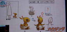 画像ギャラリー No.032のサムネイル画像 / ［TGS 2013］「新生FFXIV」に登場する「LRFF13」コラボはハイクオリティ。「出張プロデューサーレターLIVE in 幕張」（22日分）をレポート