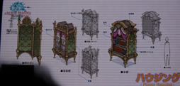 画像ギャラリー No.033のサムネイル画像 / ［TGS 2013］「新生FFXIV」に登場する「LRFF13」コラボはハイクオリティ。「出張プロデューサーレターLIVE in 幕張」（22日分）をレポート