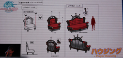 画像ギャラリー No.036のサムネイル画像 / ［TGS 2013］「新生FFXIV」に登場する「LRFF13」コラボはハイクオリティ。「出張プロデューサーレターLIVE in 幕張」（22日分）をレポート