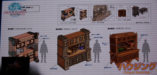 画像ギャラリー No.038のサムネイル画像 / ［TGS 2013］「新生FFXIV」に登場する「LRFF13」コラボはハイクオリティ。「出張プロデューサーレターLIVE in 幕張」（22日分）をレポート