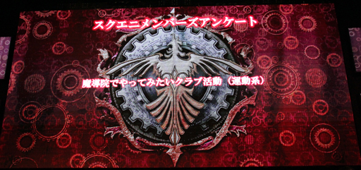 画像ギャラリー No.019のサムネイル画像 / ［TGS 2013］動くミコッテライトニングも公開された「FINAL FANTASY GO THERE」キャンペーンのステージイベントをレポート