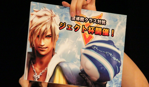 画像ギャラリー No.022のサムネイル画像 / ［TGS 2013］動くミコッテライトニングも公開された「FINAL FANTASY GO THERE」キャンペーンのステージイベントをレポート