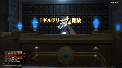画像ギャラリー No.002のサムネイル画像 / 物語は核心へ――MMORPG初心者のFFファンに贈る「新生FFXIV」ガイド。第4回では,いよいよ蛮神との初対決。レベル20までのさまざまなコンテンツを紹介