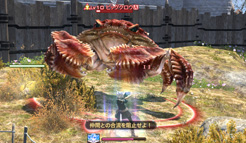 画像ギャラリー No.005のサムネイル画像 / 物語は核心へ――MMORPG初心者のFFファンに贈る「新生FFXIV」ガイド。第4回では,いよいよ蛮神との初対決。レベル20までのさまざまなコンテンツを紹介