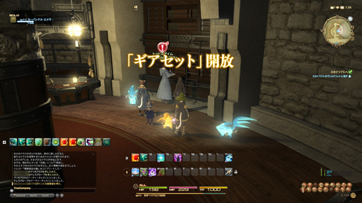画像ギャラリー No.009のサムネイル画像 / 物語は核心へ――MMORPG初心者のFFファンに贈る「新生FFXIV」ガイド。第4回では,いよいよ蛮神との初対決。レベル20までのさまざまなコンテンツを紹介