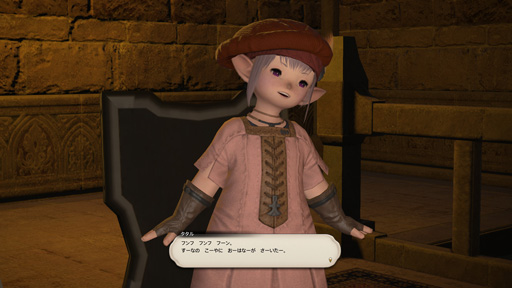 画像ギャラリー No.036のサムネイル画像 / 物語は核心へ――MMORPG初心者のFFファンに贈る「新生FFXIV」ガイド。第4回では,いよいよ蛮神との初対決。レベル20までのさまざまなコンテンツを紹介
