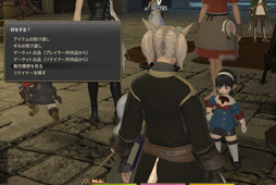 画像ギャラリー No.040のサムネイル画像 / 物語は核心へ――MMORPG初心者のFFファンに贈る「新生FFXIV」ガイド。第4回では,いよいよ蛮神との初対決。レベル20までのさまざまなコンテンツを紹介