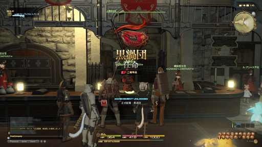 画像ギャラリー No.009のサムネイル画像 / 光の戦士たちの冒険はまだまだ続く。MMORPG初心者のFFファンに贈る「新生FFXIV」ガイド。最終回はジョブやバディチョコボが待つレベル30付近までを紹介