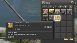 画像ギャラリー No.025のサムネイル画像 / 光の戦士たちの冒険はまだまだ続く。MMORPG初心者のFFファンに贈る「新生FFXIV」ガイド。最終回はジョブやバディチョコボが待つレベル30付近までを紹介