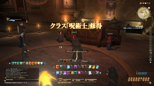 画像ギャラリー No.036のサムネイル画像 / 光の戦士たちの冒険はまだまだ続く。MMORPG初心者のFFファンに贈る「新生FFXIV」ガイド。最終回はジョブやバディチョコボが待つレベル30付近までを紹介