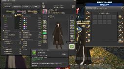 画像ギャラリー No.042のサムネイル画像 / 光の戦士たちの冒険はまだまだ続く。MMORPG初心者のFFファンに贈る「新生FFXIV」ガイド。最終回はジョブやバディチョコボが待つレベル30付近までを紹介