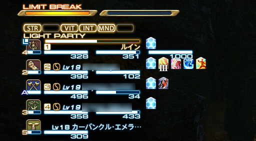 画像ギャラリー No.048のサムネイル画像 / 光の戦士たちの冒険はまだまだ続く。MMORPG初心者のFFファンに贈る「新生FFXIV」ガイド。最終回はジョブやバディチョコボが待つレベル30付近までを紹介