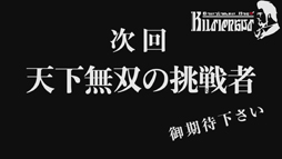 画像ギャラリー No.020のサムネイル画像 / マフィア梶田の珍生エオルゼア：第2回「だってNPCは裏切らないから……」