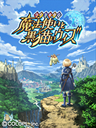画像ギャラリー No.006のサムネイル画像 / 「GFF2014」で実施されるトークライブやイベントの追加情報が公開に