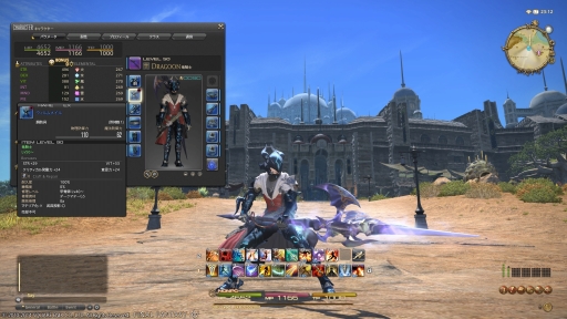 画像ギャラリー No.009のサムネイル画像 / 「FFXIV：新生エオルゼア」パッチ2.2，「蛮族デイリークエスト」「ミラージュプリズム」「ゲロルトの名品」の情報が画面写真と合わせて公開に