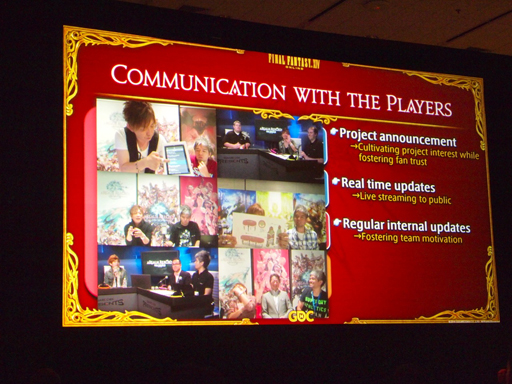 画像ギャラリー No.010のサムネイル画像 / ［GDC 2014］MMORPGの開発/運営/プレイヤーは，同じ国に集まる住人。「新生FFXIV」吉田直樹氏のセッションをレポート