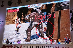 画像ギャラリー No.026のサムネイル画像 / ［超会議3］「ファイナルファンタジーXIV：新生エオルゼア」のステージイベントをレポート。トリビアの披露や来場者参加企画など，盛りだくさんの内容