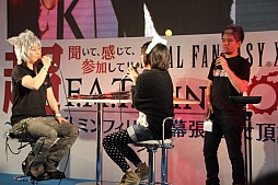 画像ギャラリー No.034のサムネイル画像 / ［超会議3］「ファイナルファンタジーXIV：新生エオルゼア」のステージイベントをレポート。トリビアの披露や来場者参加企画など，盛りだくさんの内容