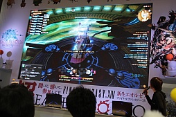 画像ギャラリー No.035のサムネイル画像 / ［超会議3］「ファイナルファンタジーXIV：新生エオルゼア」のステージイベントをレポート。トリビアの披露や来場者参加企画など，盛りだくさんの内容