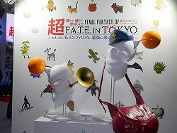 画像ギャラリー No.002のサムネイル画像 / ［超会議3］プレイヤーが吉田Pに物申す！　新情報や開発秘話などさまざまな話題が飛び出した「新生FFXIV」ステージイベント