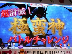 画像ギャラリー No.008のサムネイル画像 / ［超会議3］プレイヤーが吉田Pに物申す！　新情報や開発秘話などさまざまな話題が飛び出した「新生FFXIV」ステージイベント