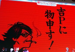 画像ギャラリー No.025のサムネイル画像 / ［超会議3］プレイヤーが吉田Pに物申す！　新情報や開発秘話などさまざまな話題が飛び出した「新生FFXIV」ステージイベント